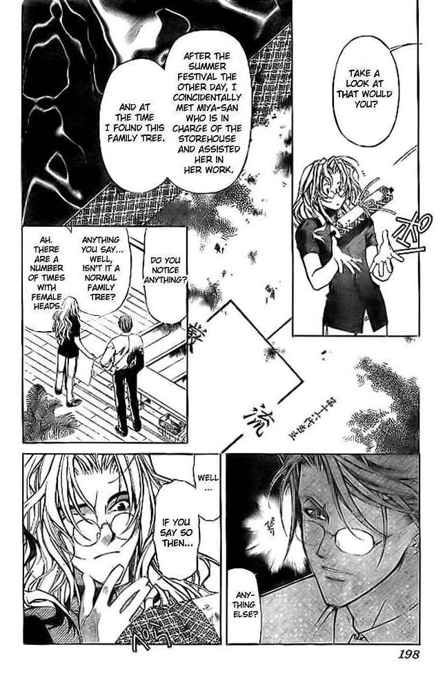 Page 20 Chapter 68 Yami no Matsuei