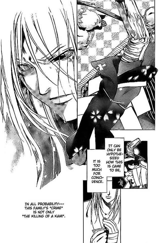 Page 25 Chapter 68 Yami no Matsuei