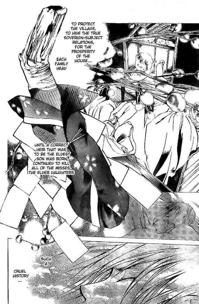 Page 26 Chapter 68 Yami no Matsuei