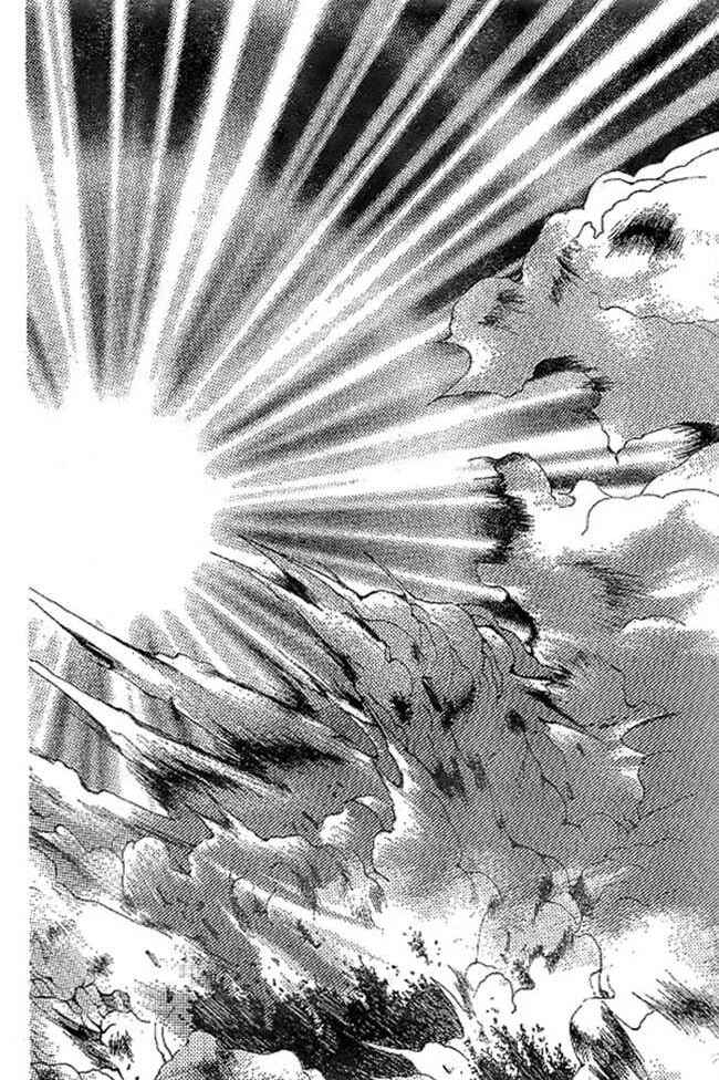 Page 4 Chapter 68 Yami no Matsuei