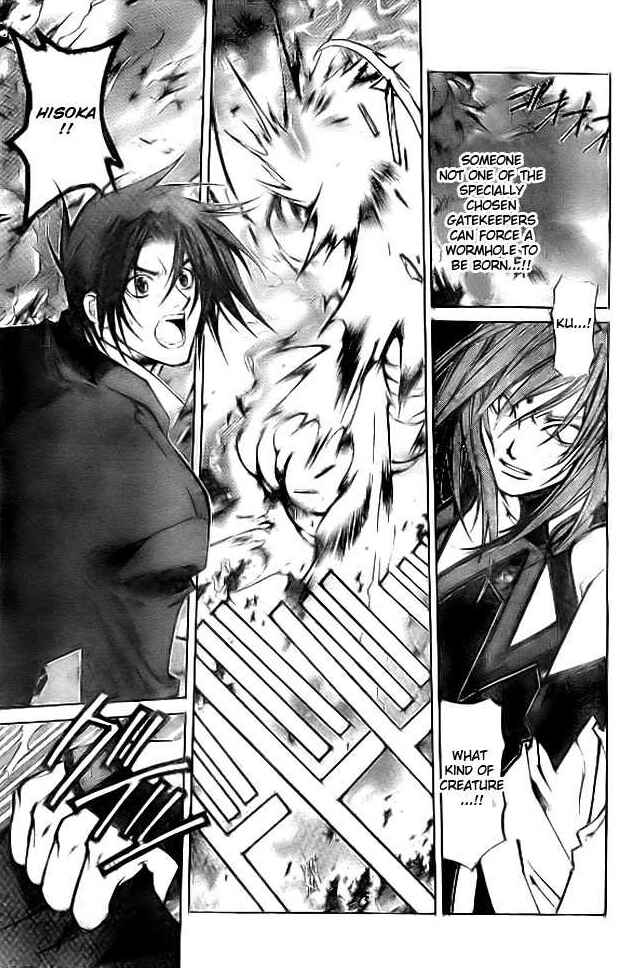 Page 7 Chapter 68 Yami no Matsuei