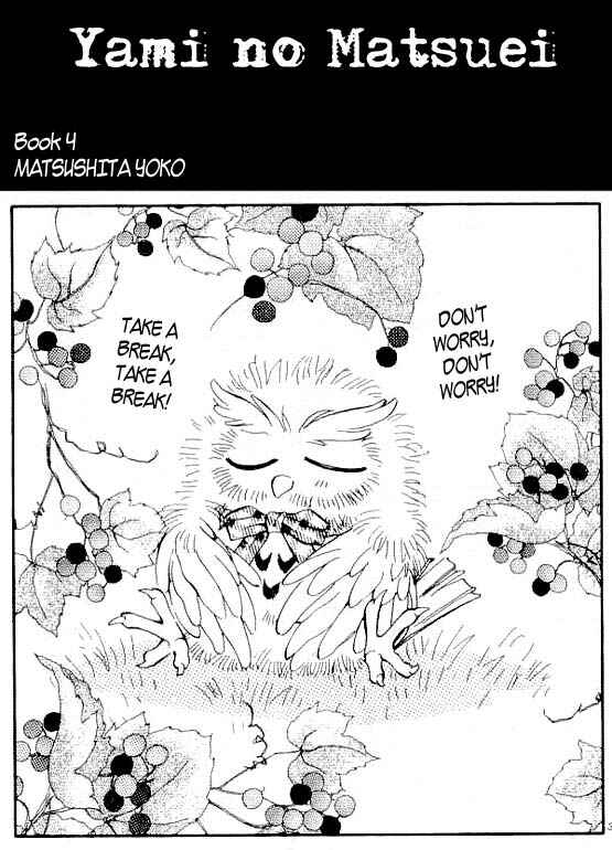 Page 1 Chapter 1 Yami no Matsuei