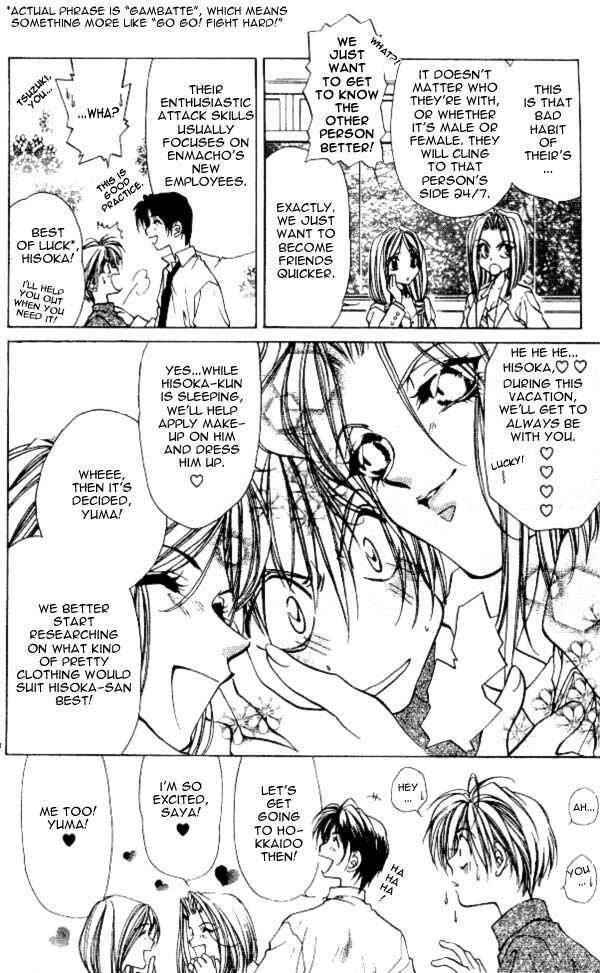 Page 11 Chapter 1 Yami no Matsuei