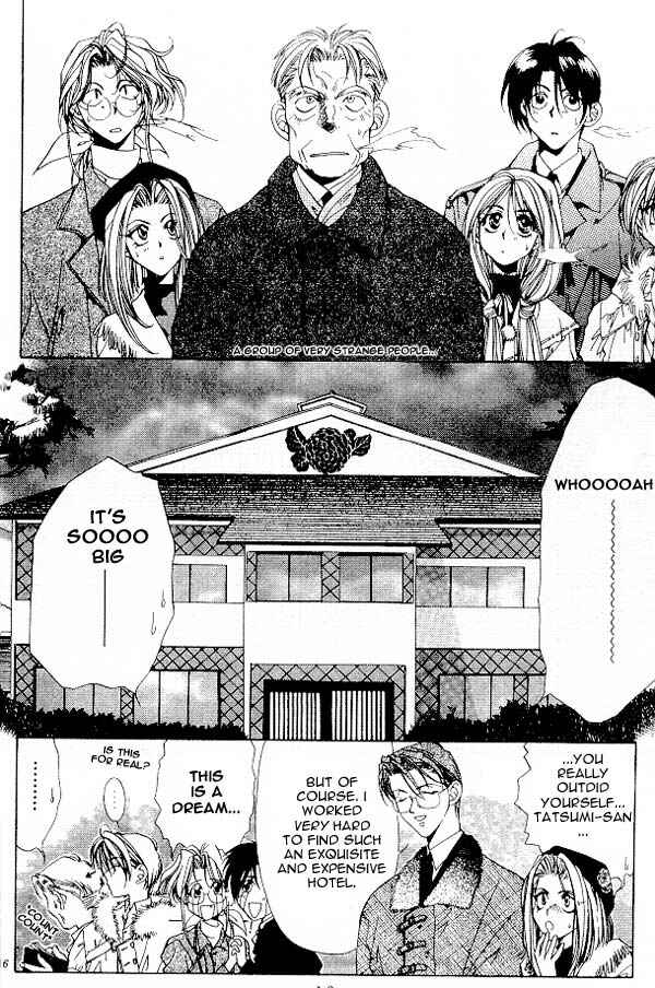 Page 13 Chapter 1 Yami no Matsuei