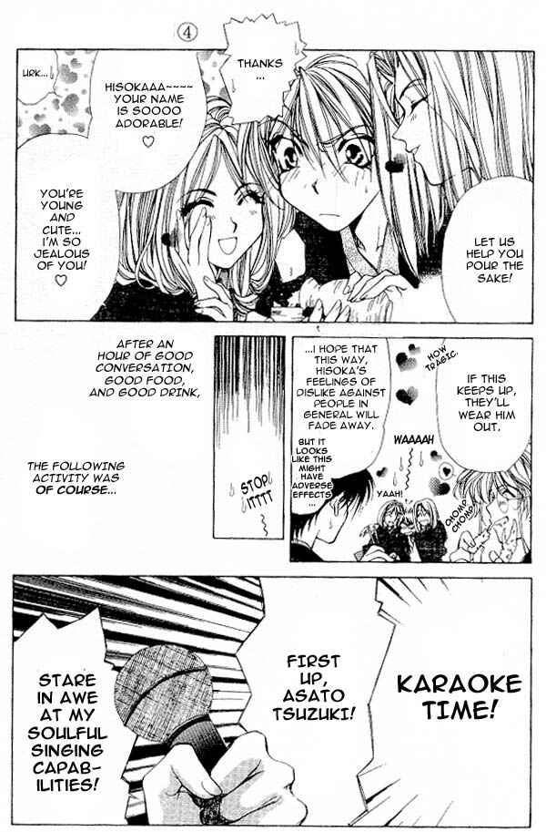 Page 16 Chapter 1 Yami no Matsuei