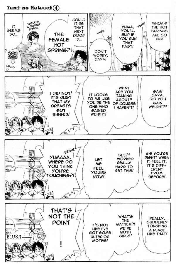 Page 22 Chapter 1 Yami no Matsuei