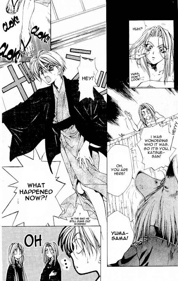 Page 28 Chapter 1 Yami no Matsuei