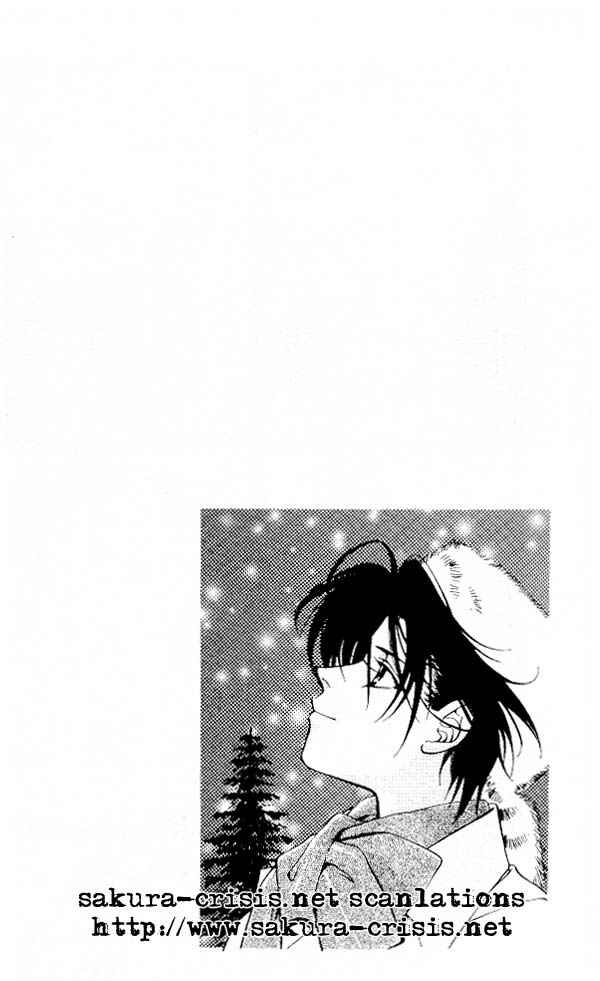 Page 3 Chapter 1 Yami no Matsuei