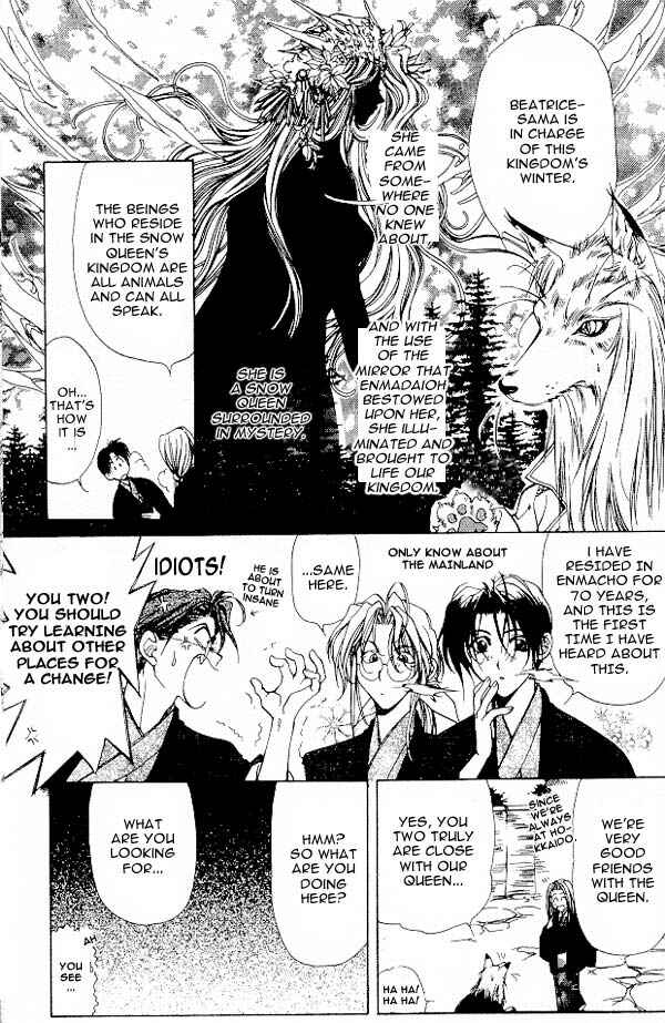Page 30 Chapter 1 Yami no Matsuei