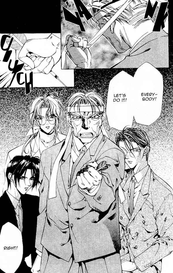 Page 4 Chapter 1 Yami no Matsuei