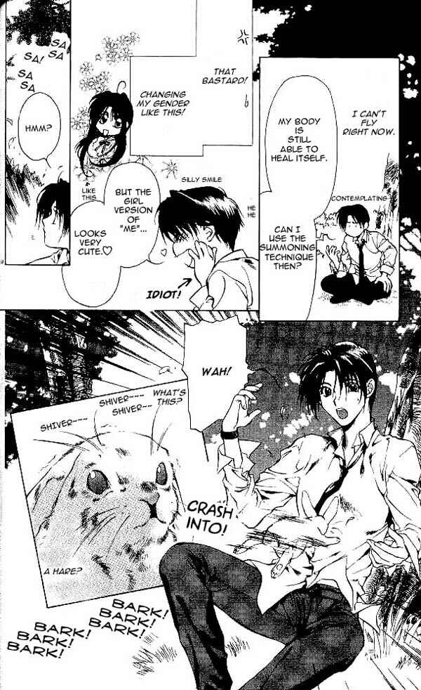 Page 11 Chapter 8 Yami no Matsuei