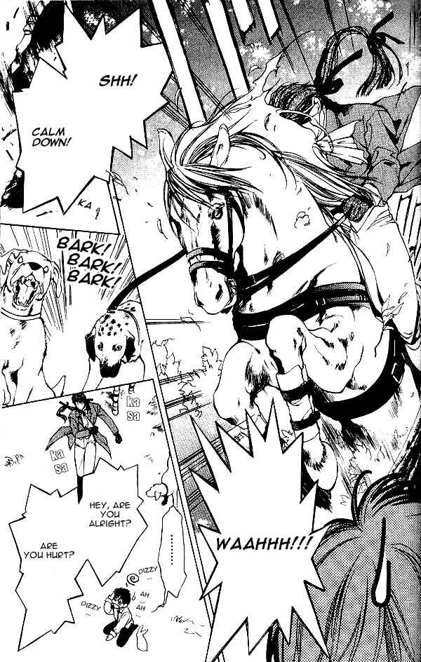 Page 12 Chapter 8 Yami no Matsuei