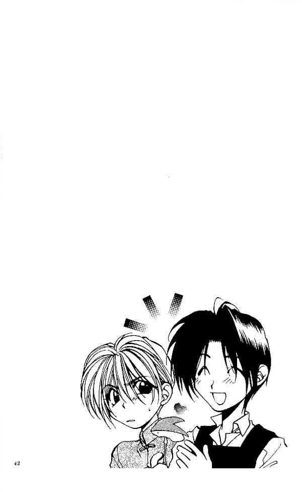 Page 1 Chapter 8 Yami no Matsuei