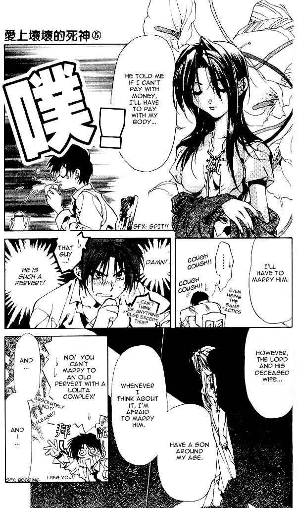 Page 20 Chapter 8 Yami no Matsuei