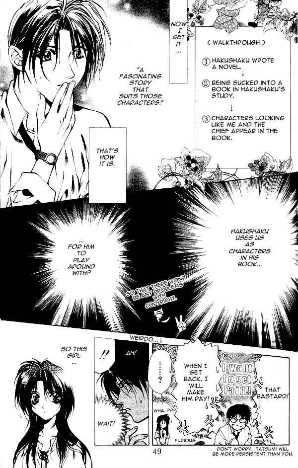 Page 8 Chapter 8 Yami no Matsuei
