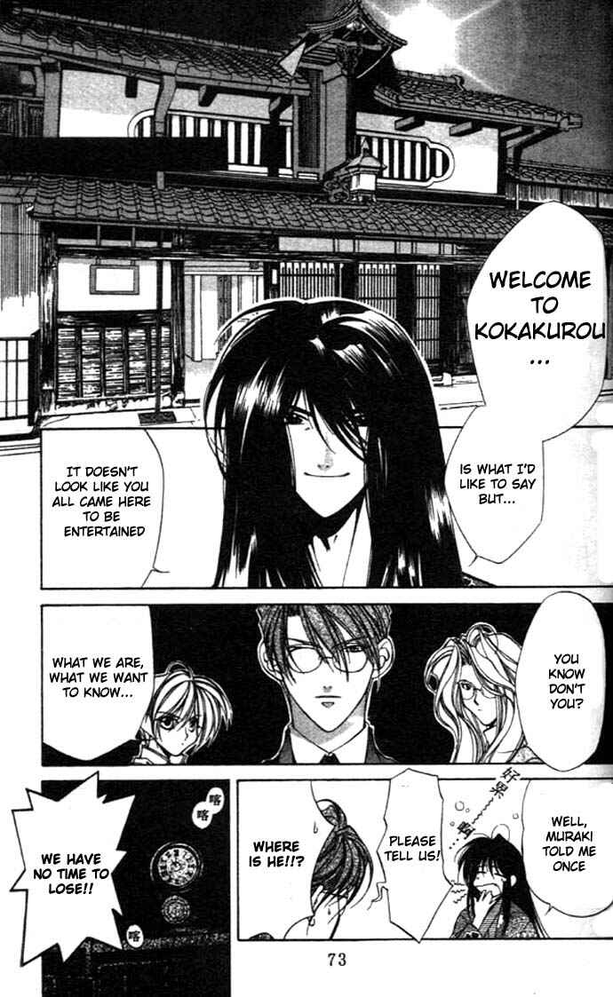 Page 16 Chapter 25 Yami no Matsuei