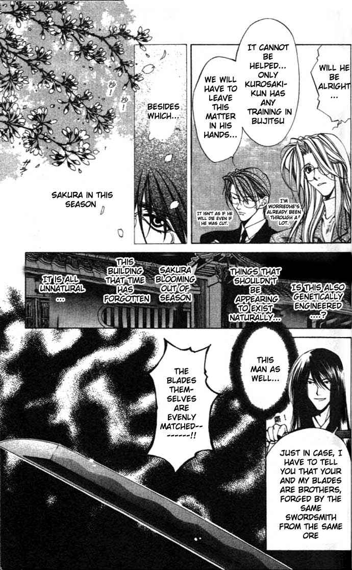Page 20 Chapter 25 Yami no Matsuei