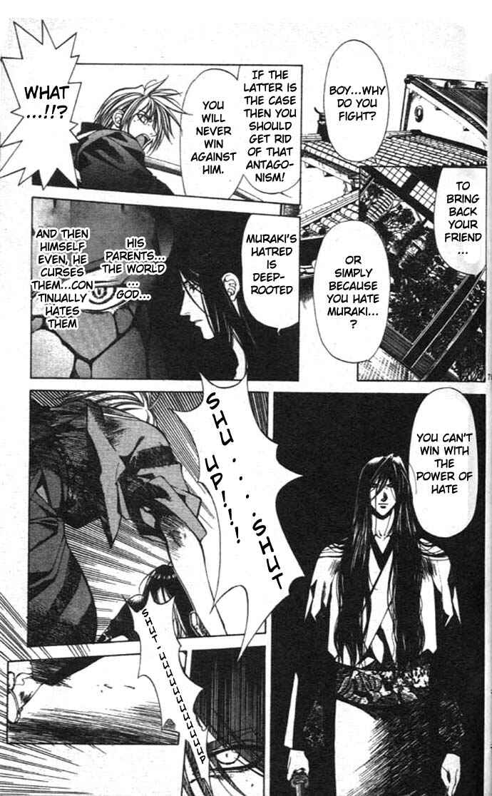 Page 22 Chapter 25 Yami no Matsuei