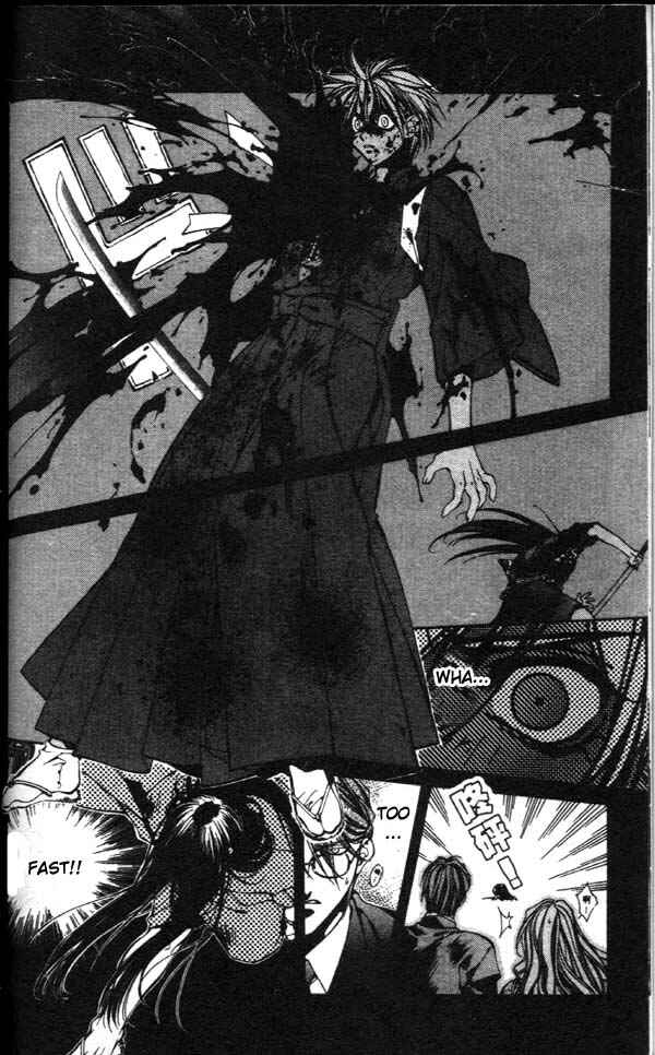 Page 23 Chapter 25 Yami no Matsuei