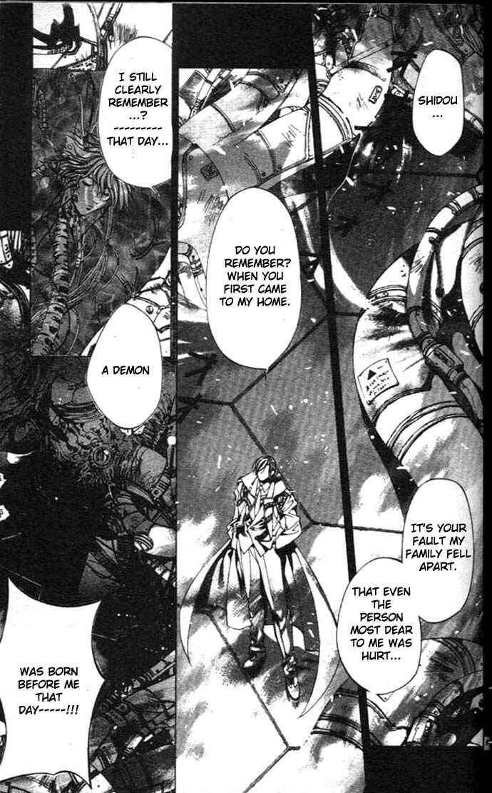 Page 24 Chapter 25 Yami no Matsuei