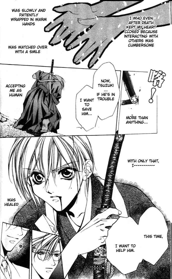 Page 31 Chapter 25 Yami no Matsuei
