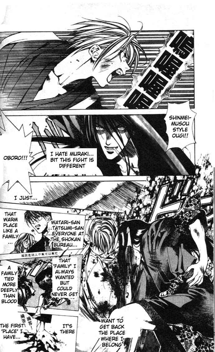 Page 33 Chapter 25 Yami no Matsuei