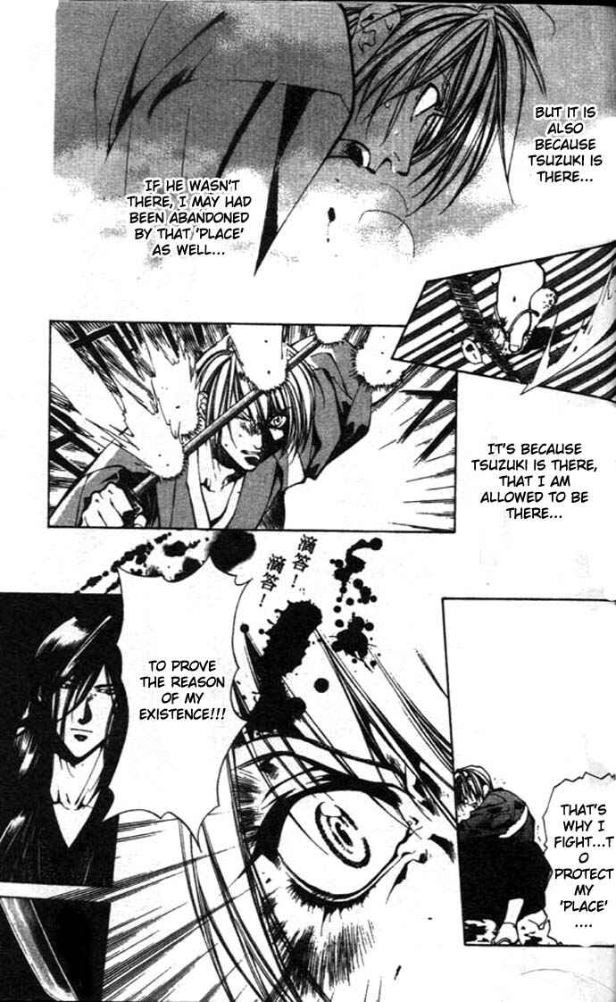 Page 34 Chapter 25 Yami no Matsuei