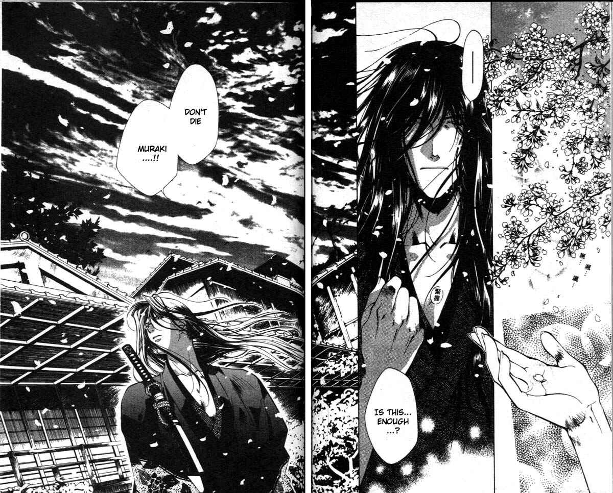 Page 37 Chapter 25 Yami no Matsuei