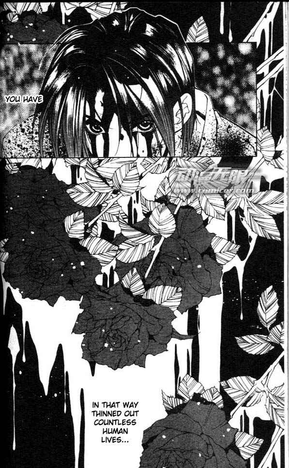 Page 40 Chapter 25 Yami no Matsuei