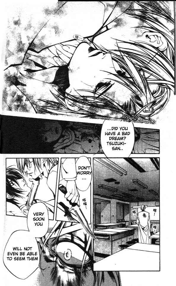 Page 8 Chapter 25 Yami no Matsuei