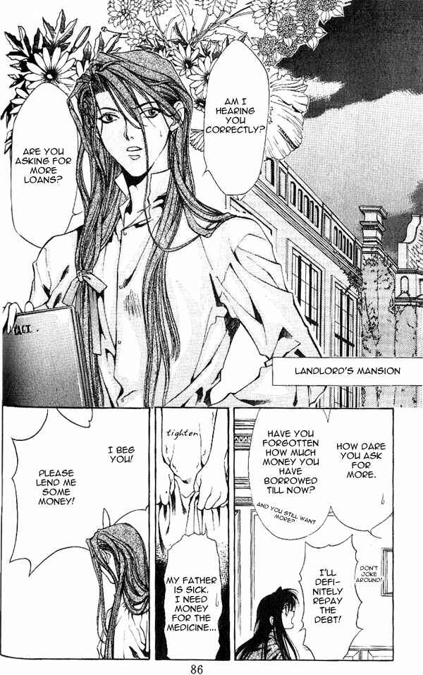 Page 14 Chapter 9 Yami no Matsuei