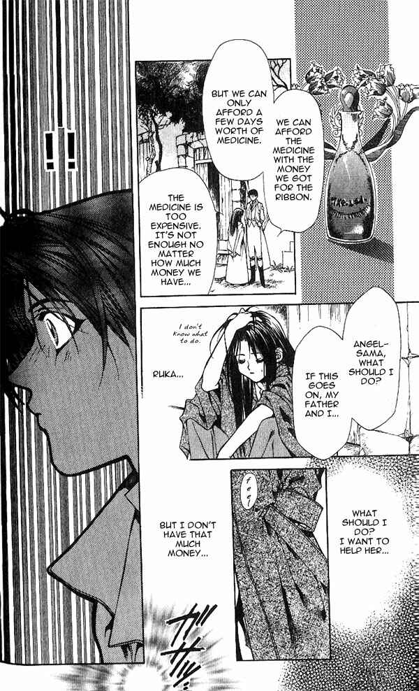 Page 20 Chapter 9 Yami no Matsuei