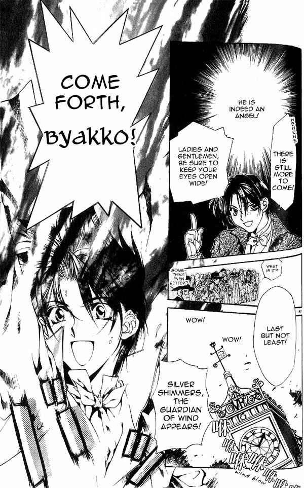 Page 23 Chapter 9 Yami no Matsuei