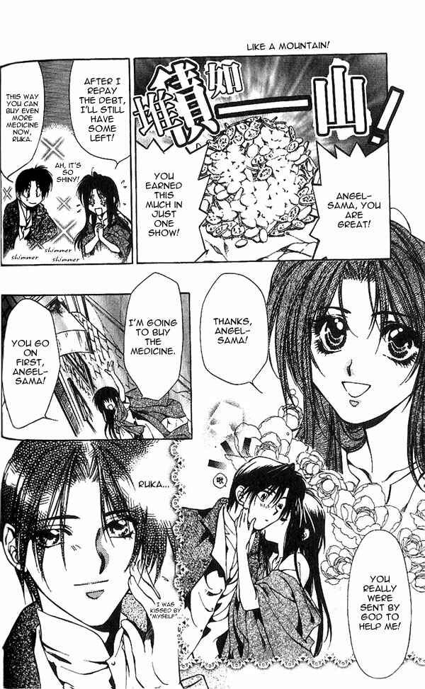Page 27 Chapter 9 Yami no Matsuei