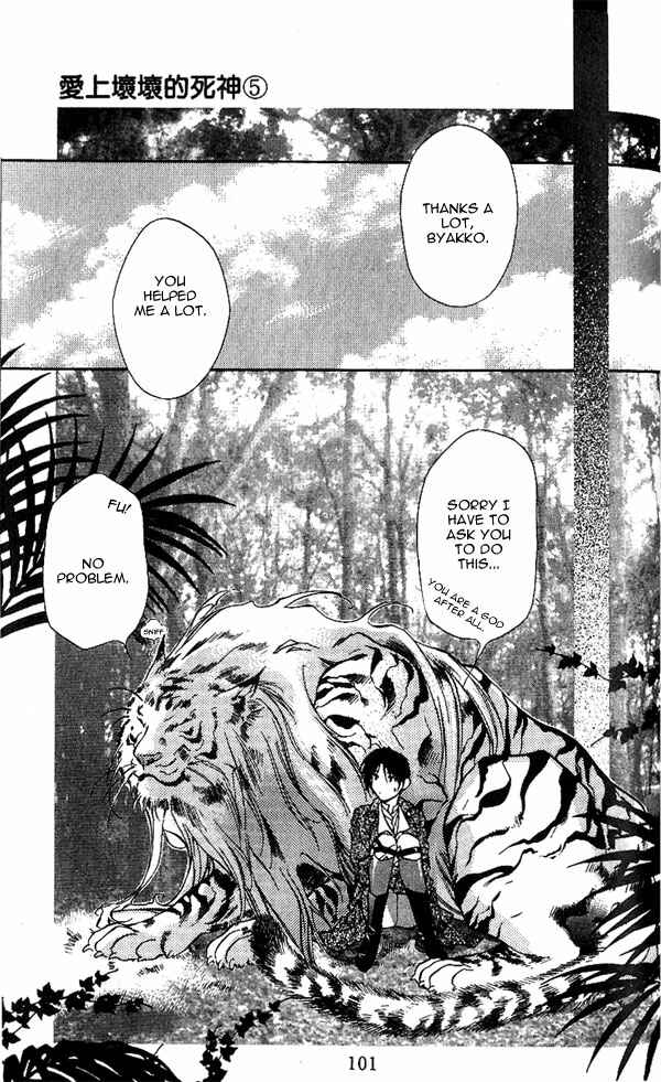 Page 28 Chapter 9 Yami no Matsuei