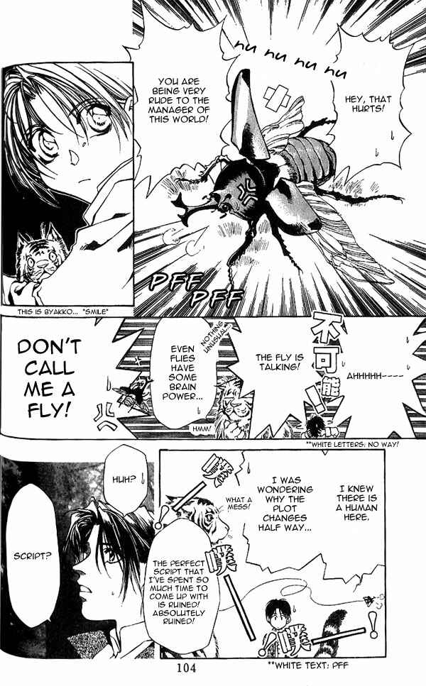 Page 31 Chapter 9 Yami no Matsuei
