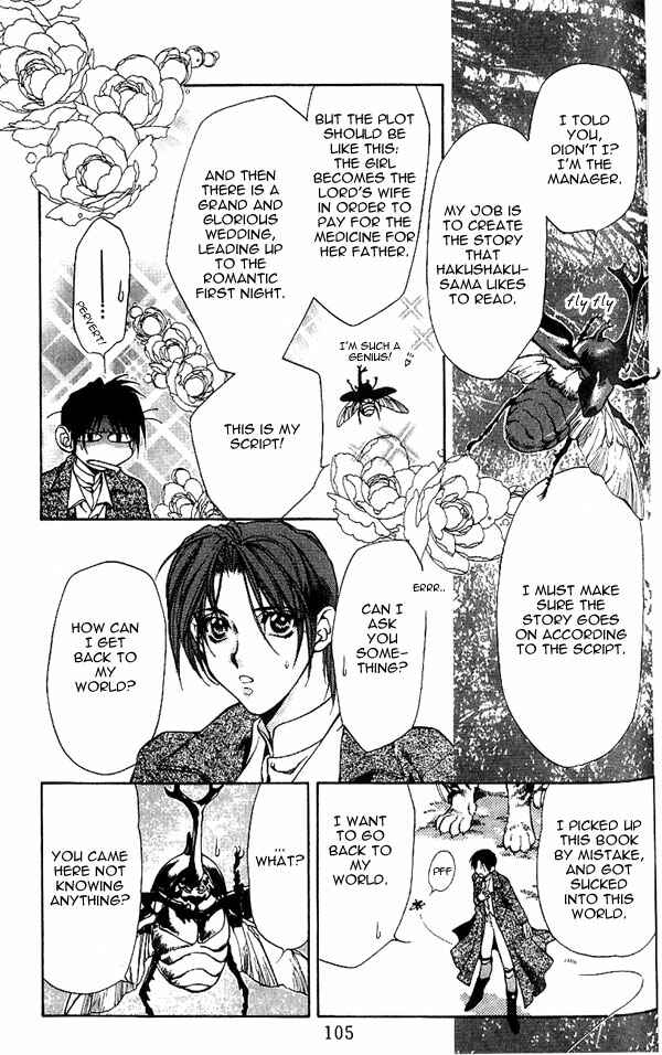 Page 32 Chapter 9 Yami no Matsuei