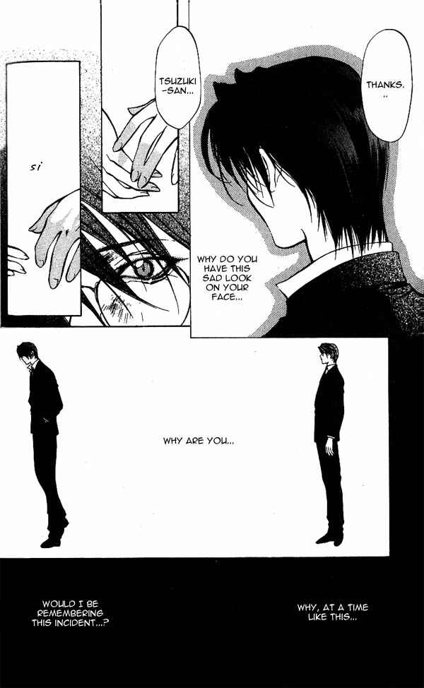 Page 4 Chapter 9 Yami no Matsuei