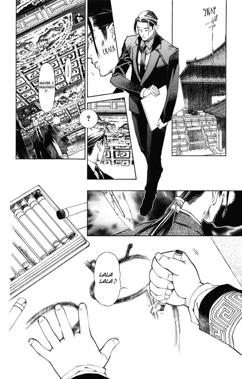 Page 2 Chapter 61 Yami no Matsuei