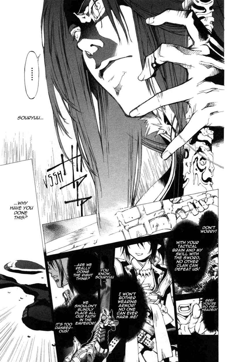 Page 6 Chapter 61 Yami no Matsuei