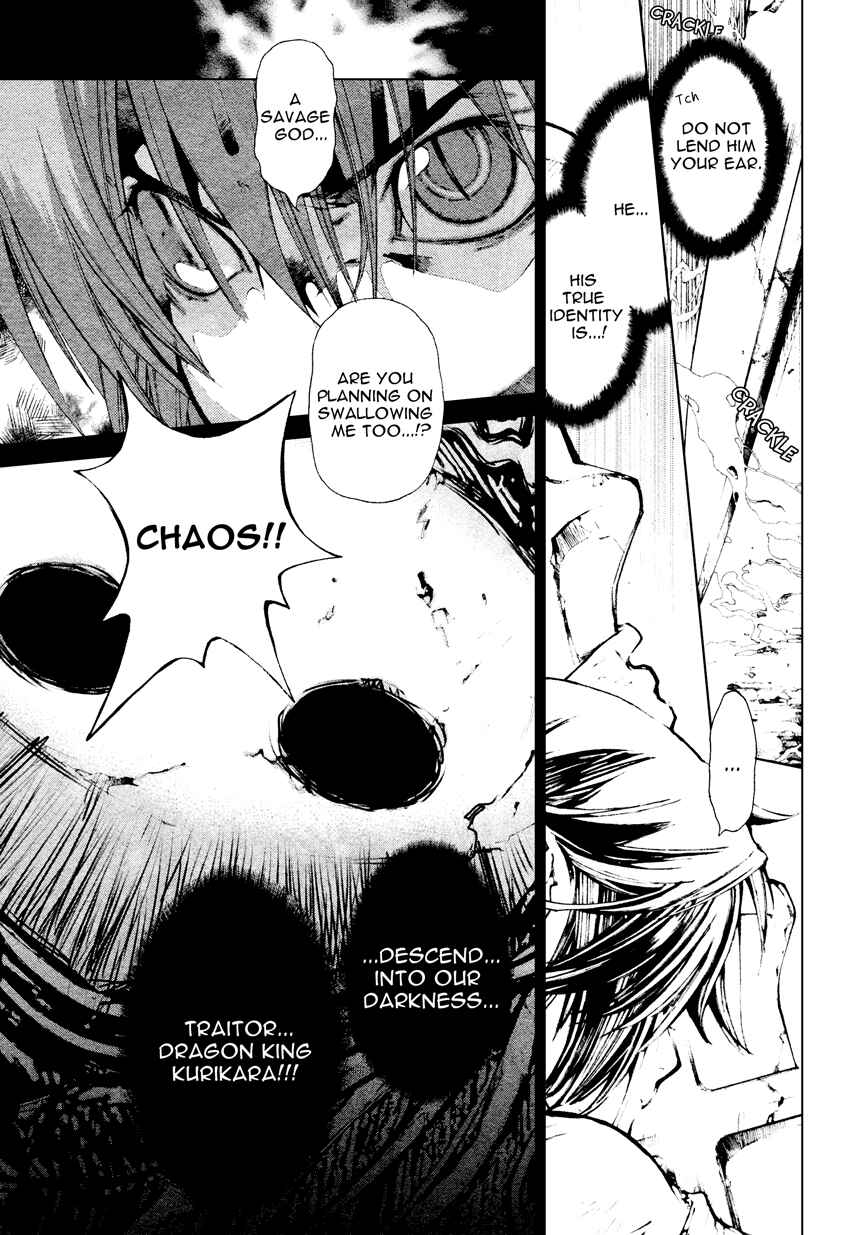 Page 4 Chapter 66 Yami no Matsuei