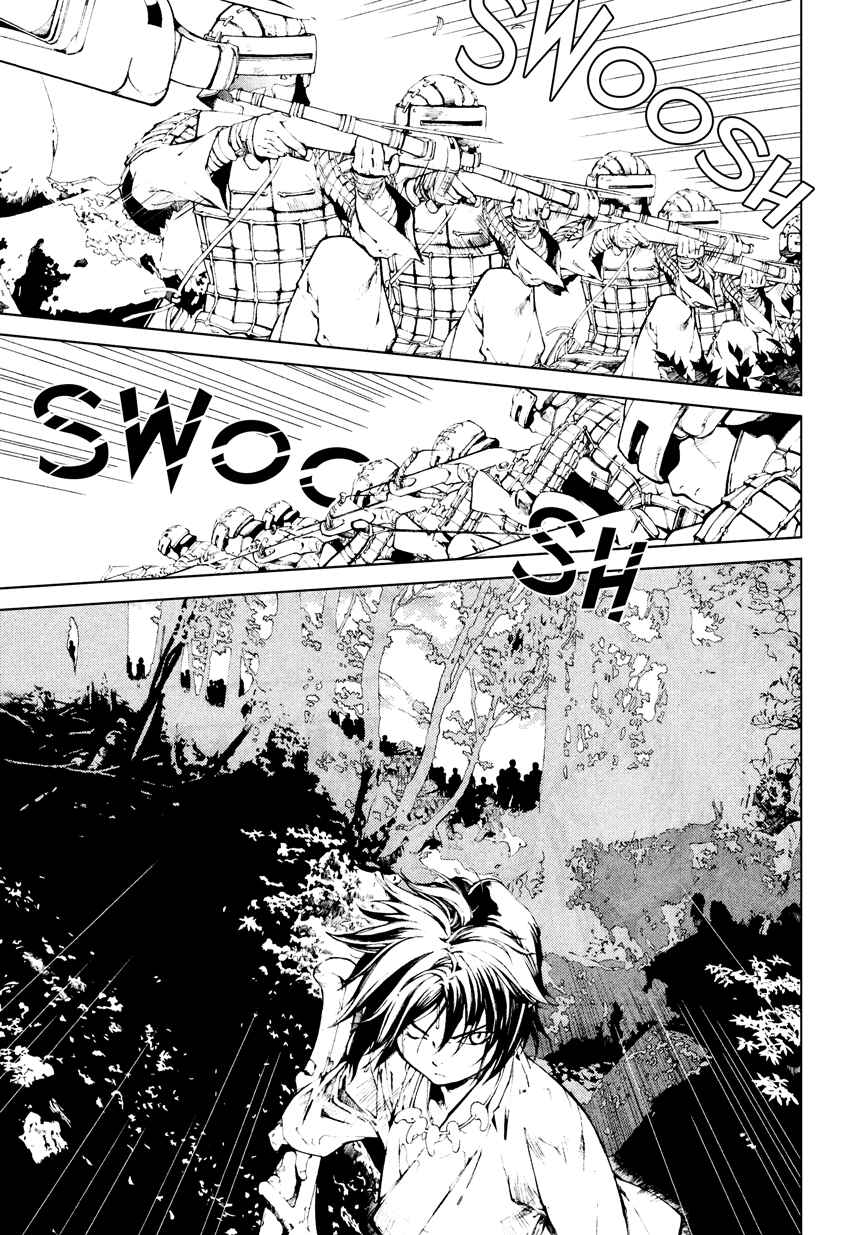 Page 6 Chapter 66 Yami no Matsuei