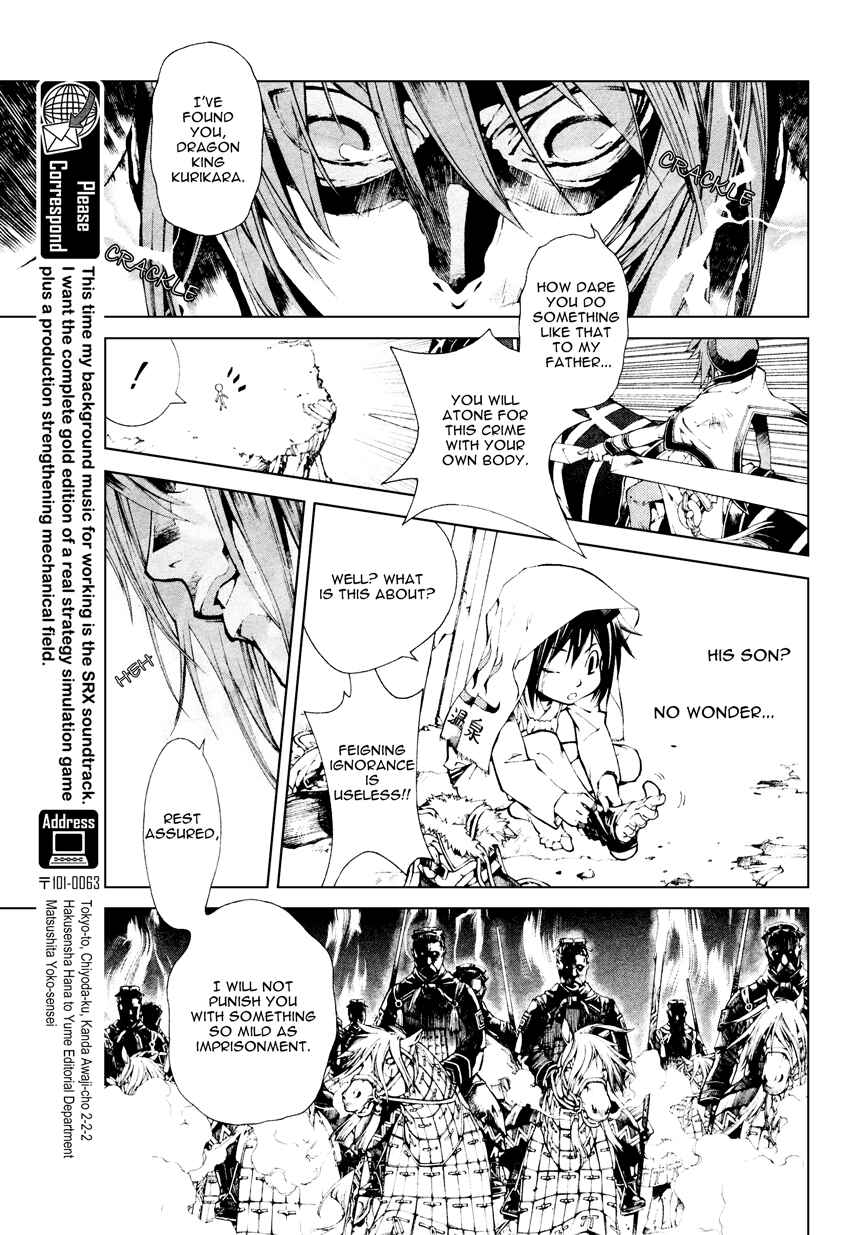 Page 9 Chapter 66 Yami no Matsuei