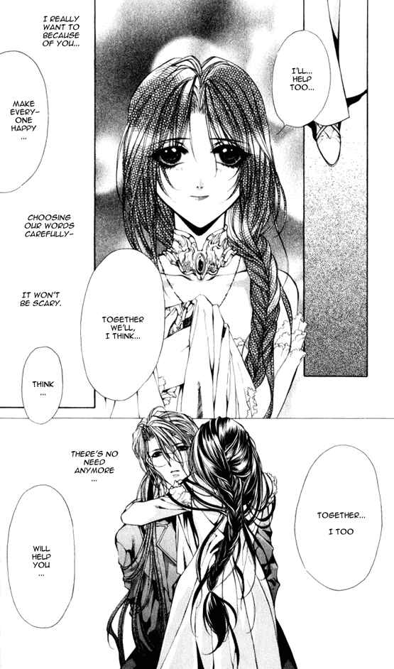 Page 18 Chapter 12 Yami no Matsuei