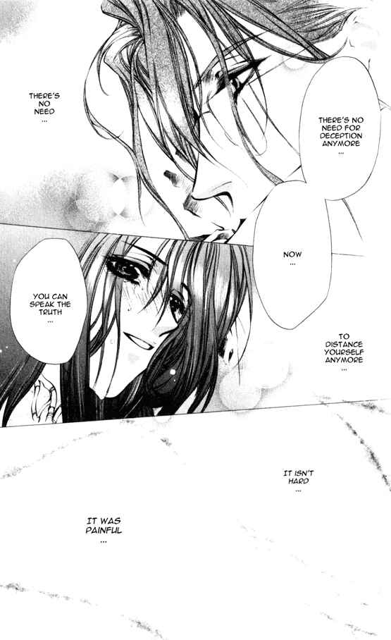 Page 19 Chapter 12 Yami no Matsuei