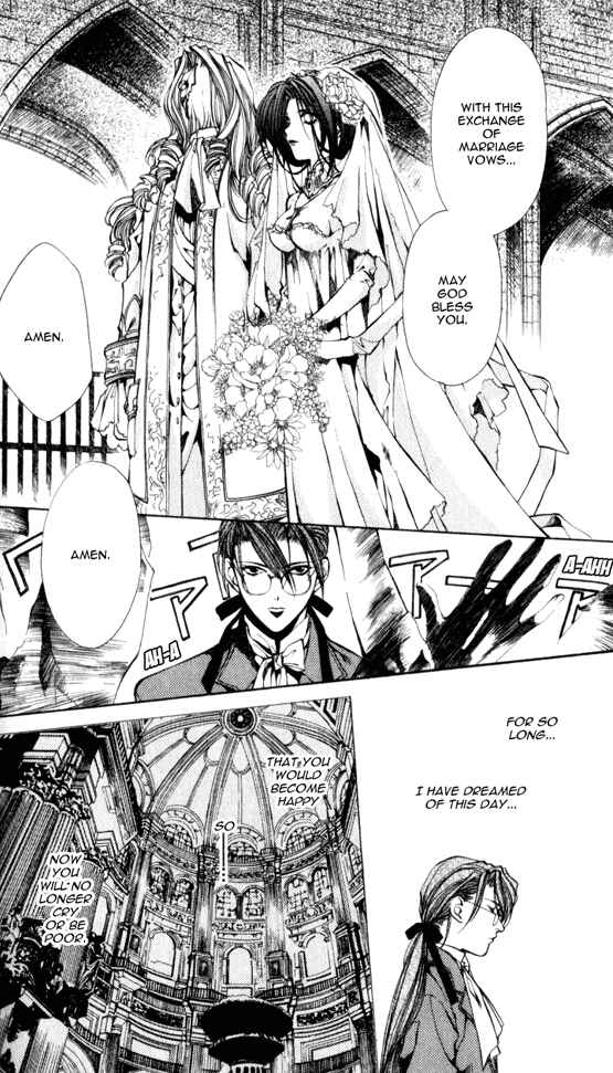 Page 2 Chapter 12 Yami no Matsuei