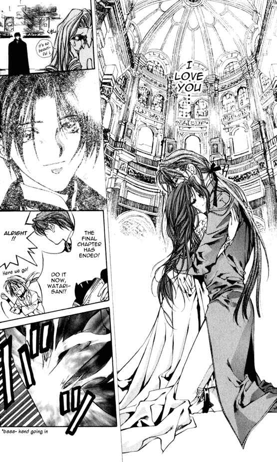 Page 20 Chapter 12 Yami no Matsuei