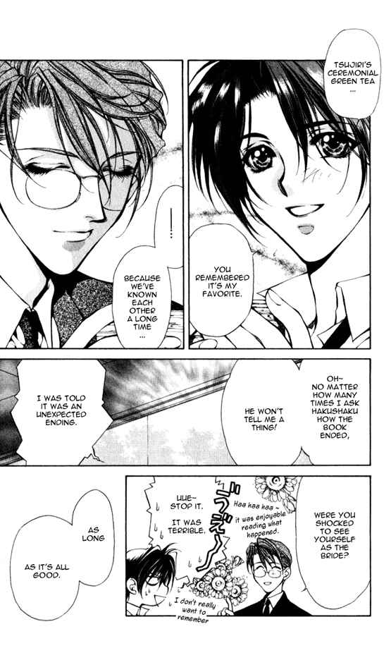 Page 28 Chapter 12 Yami no Matsuei