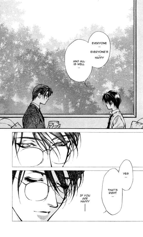 Page 29 Chapter 12 Yami no Matsuei