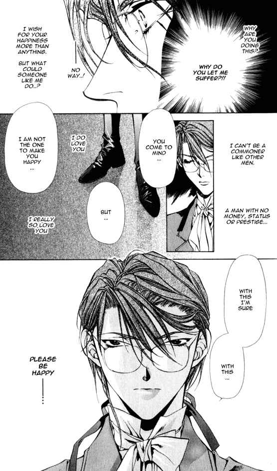 Page 3 Chapter 12 Yami no Matsuei